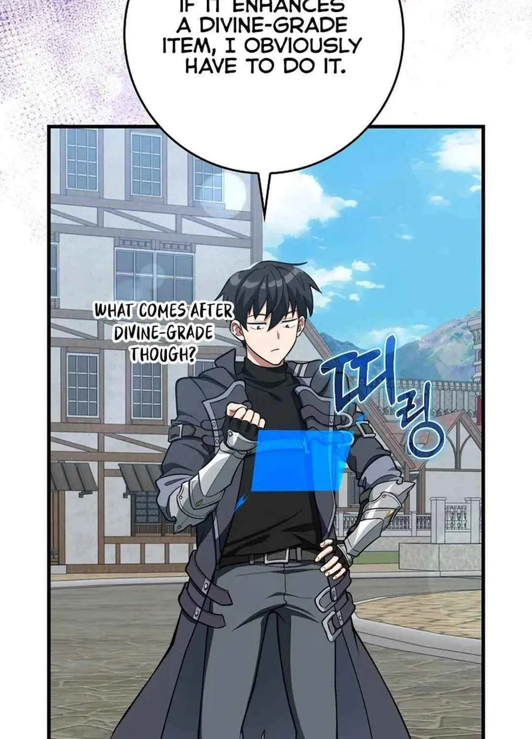 Max Talent Player (2024) Chapter 80 page 63 - 