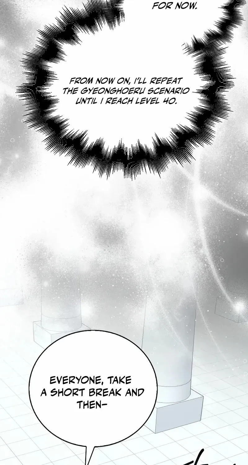 Max Talent Player (2024) Chapter 81 page 17 - 