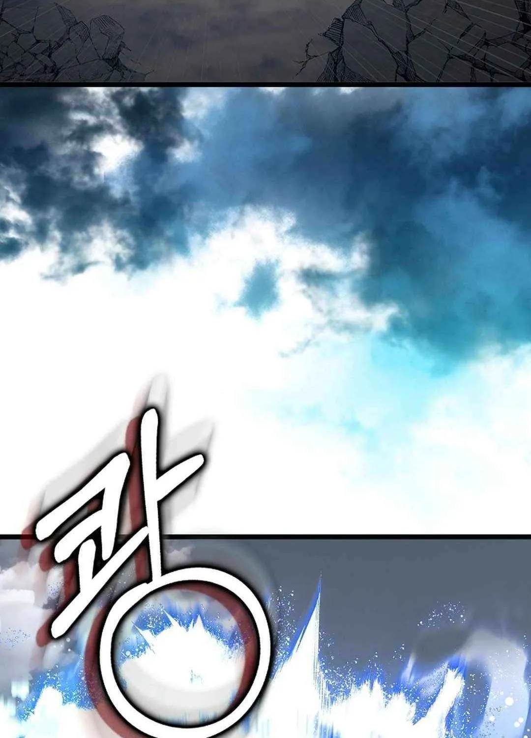 Max Talent Player (2024) Chapter 82 page 101 - 