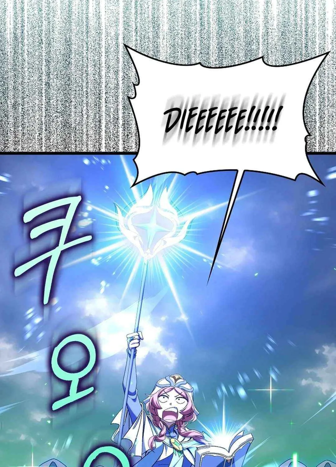 Max Talent Player (2024) Chapter 82 page 103 - 