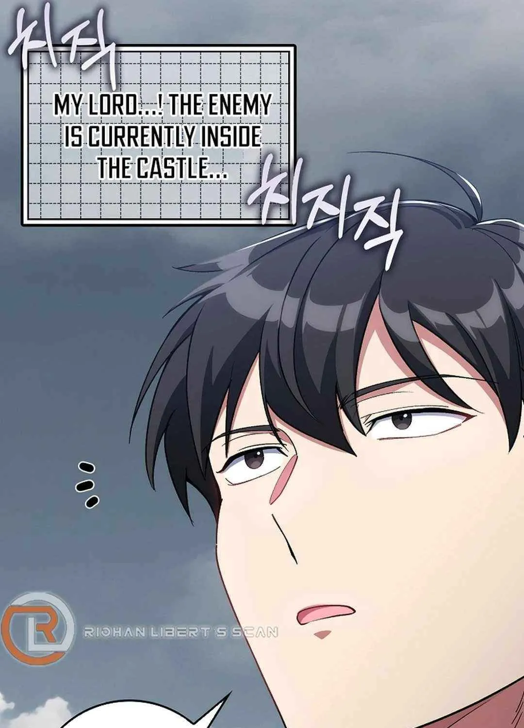 Max Talent Player (2024) Chapter 82 page 125 - 