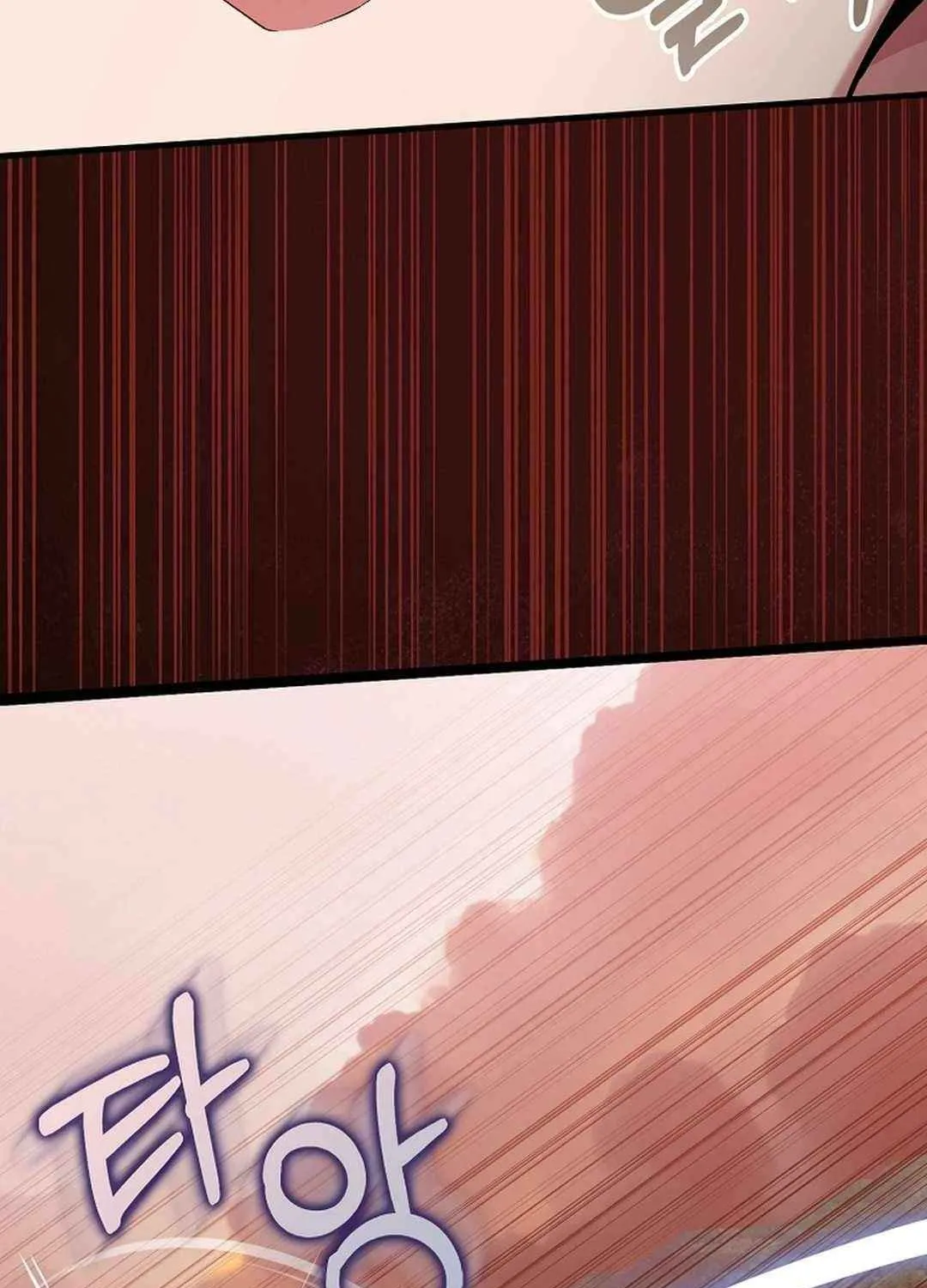 Max Talent Player (2024) Chapter 82 page 19 - 