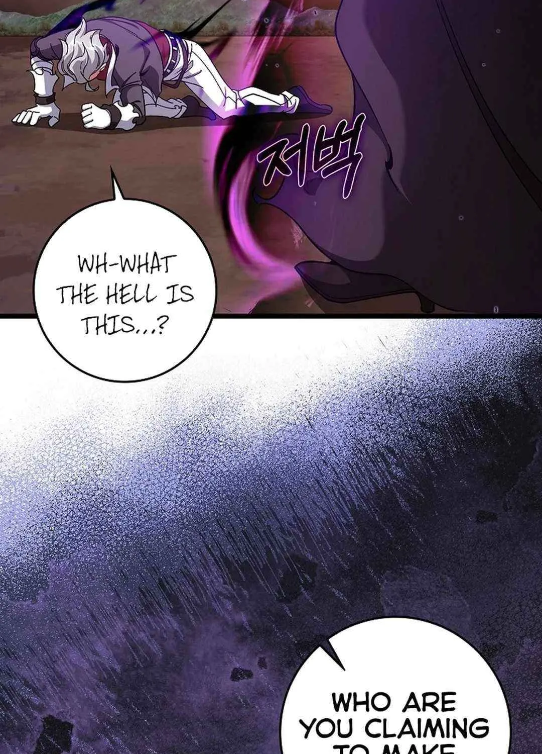 Max Talent Player (2024) Chapter 82 page 79 - 