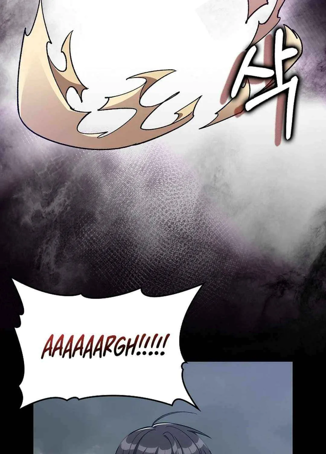 Max Talent Player (2024) Chapter 82 page 87 - 
