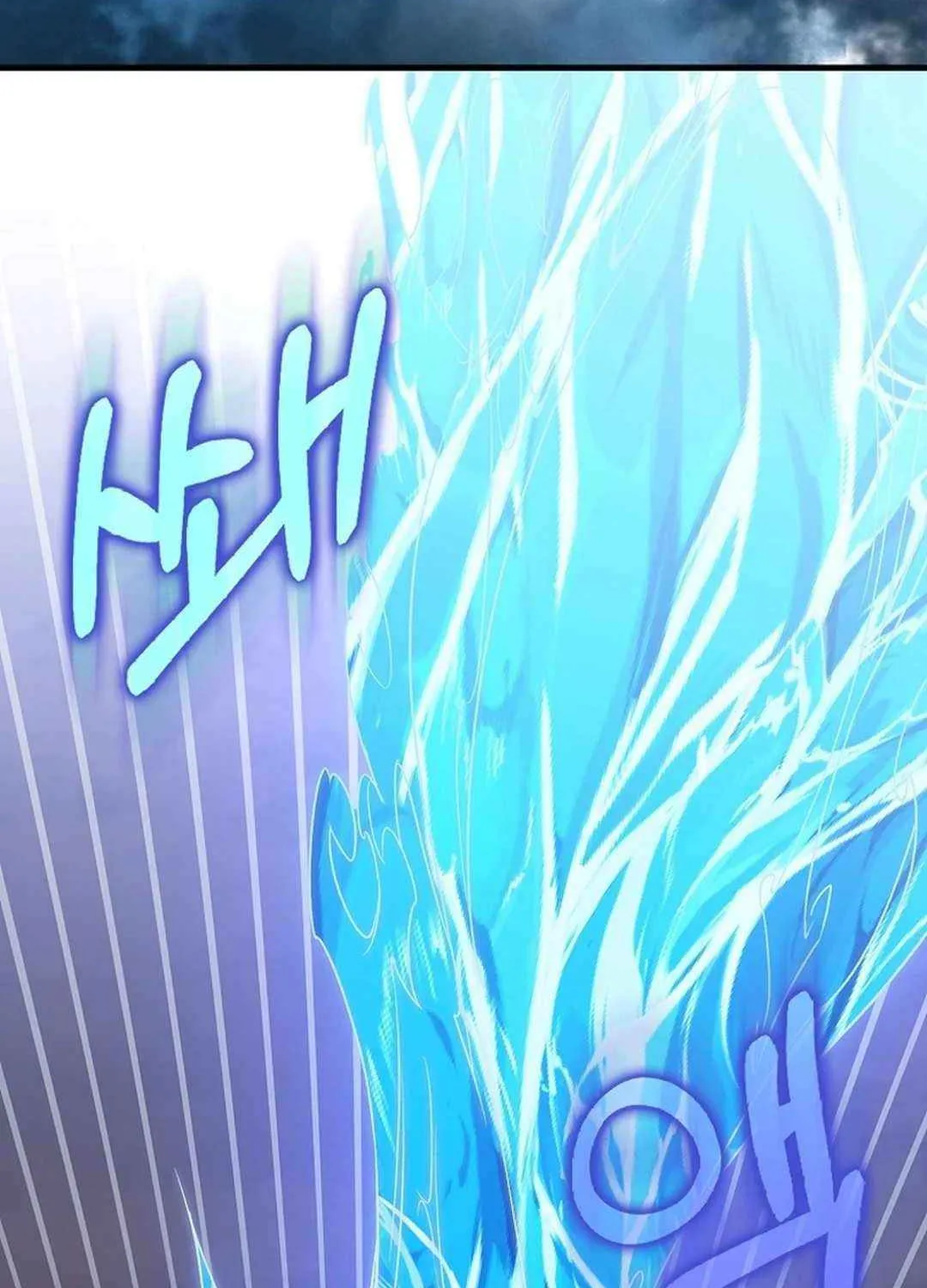 Max Talent Player (2024) Chapter 82 page 99 - 