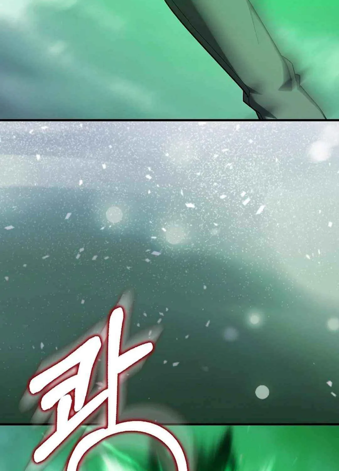 Max Talent Player (2024) Chapter 83 page 114 - 