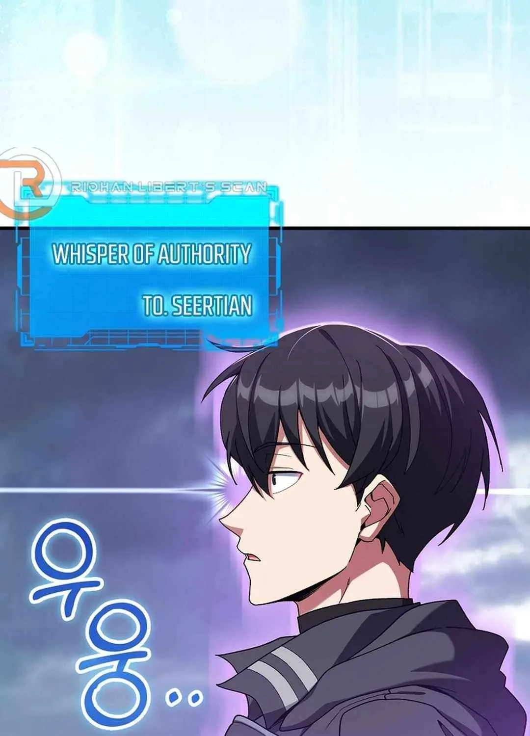Max Talent Player (2024) Chapter 83 page 15 - 