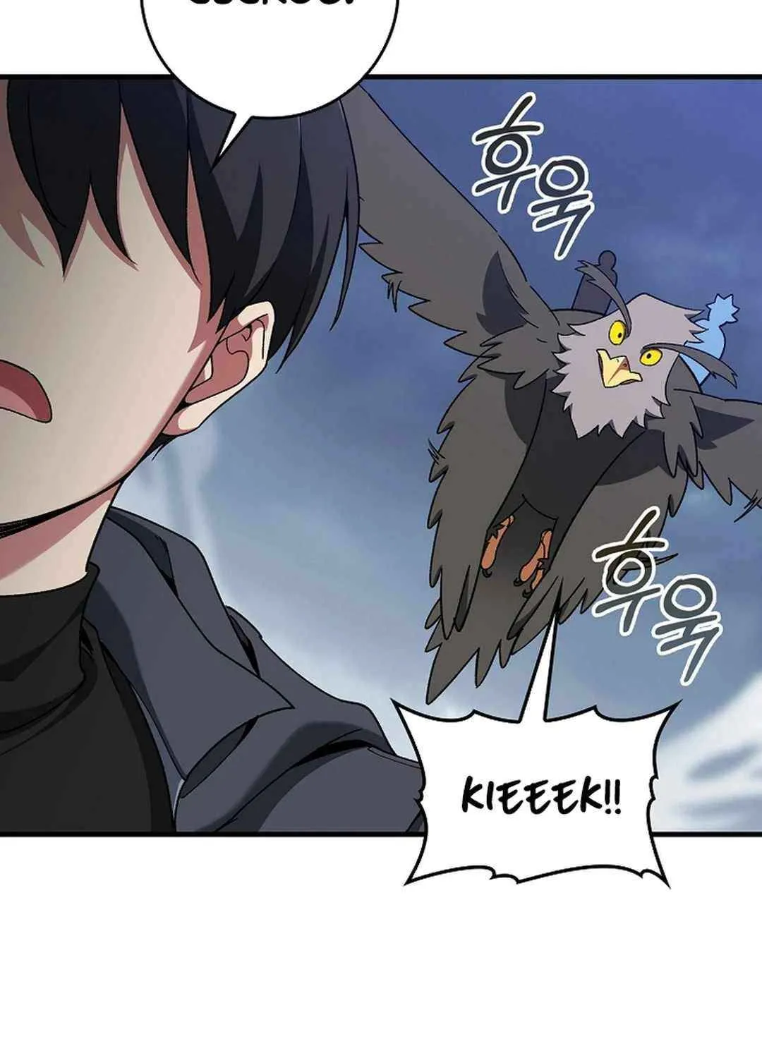 Max Talent Player (2024) Chapter 83 page 17 - 