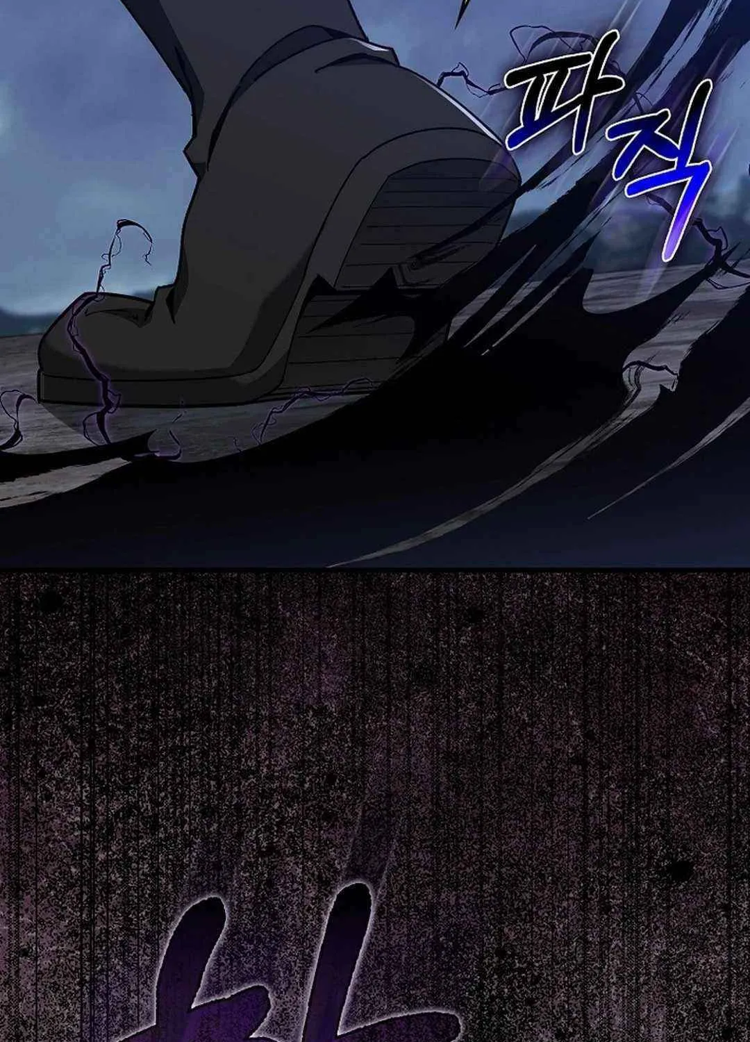 Max Talent Player (2024) Chapter 83 page 24 - 