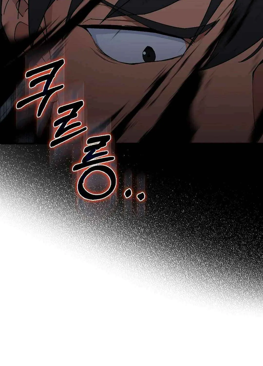 Max Talent Player (2024) Chapter 83 page 27 - 