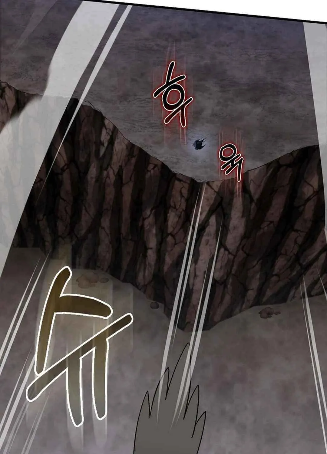 Max Talent Player (2024) Chapter 83 page 29 - 