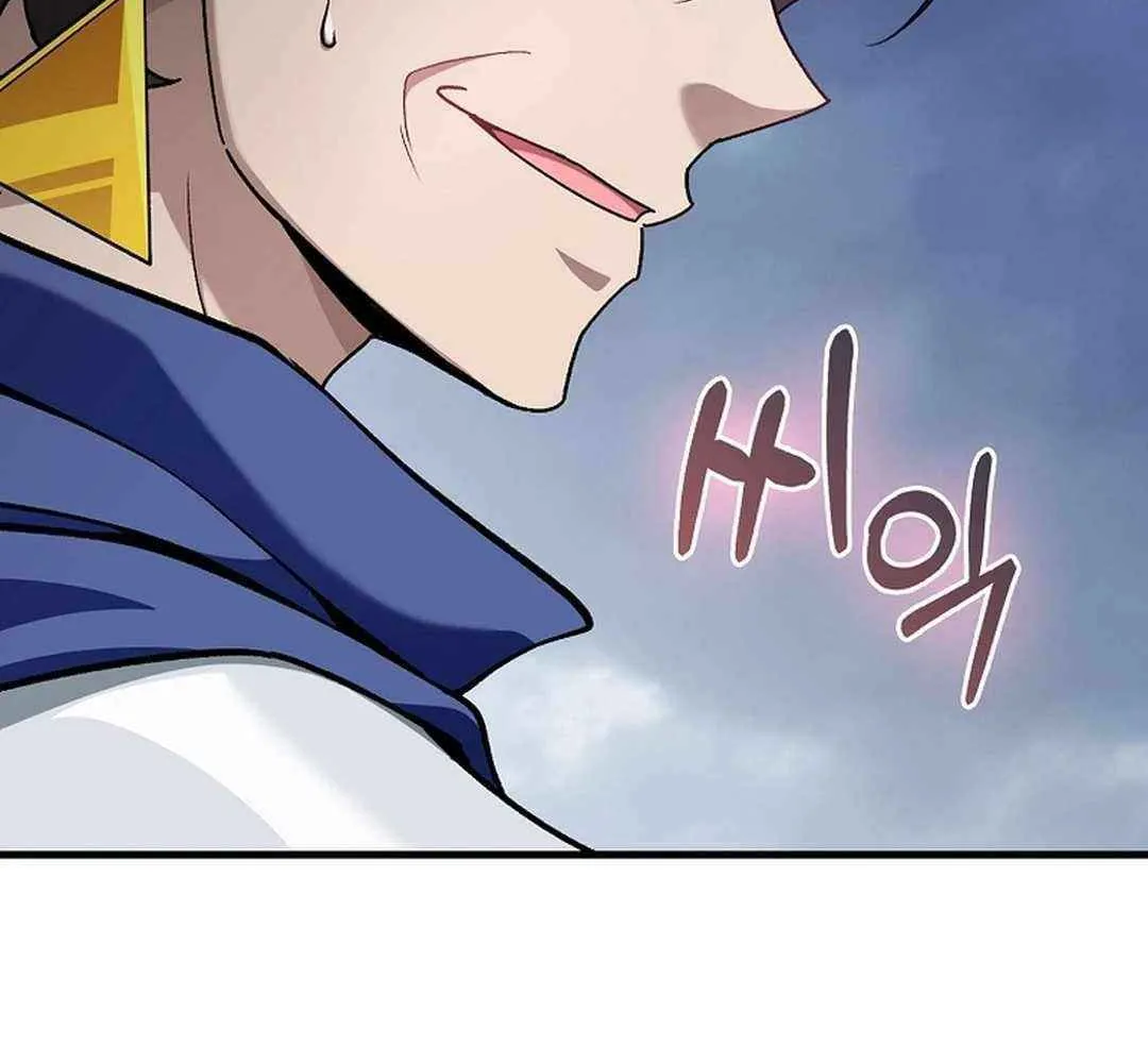 Max Talent Player (2024) Chapter 83 page 42 - 
