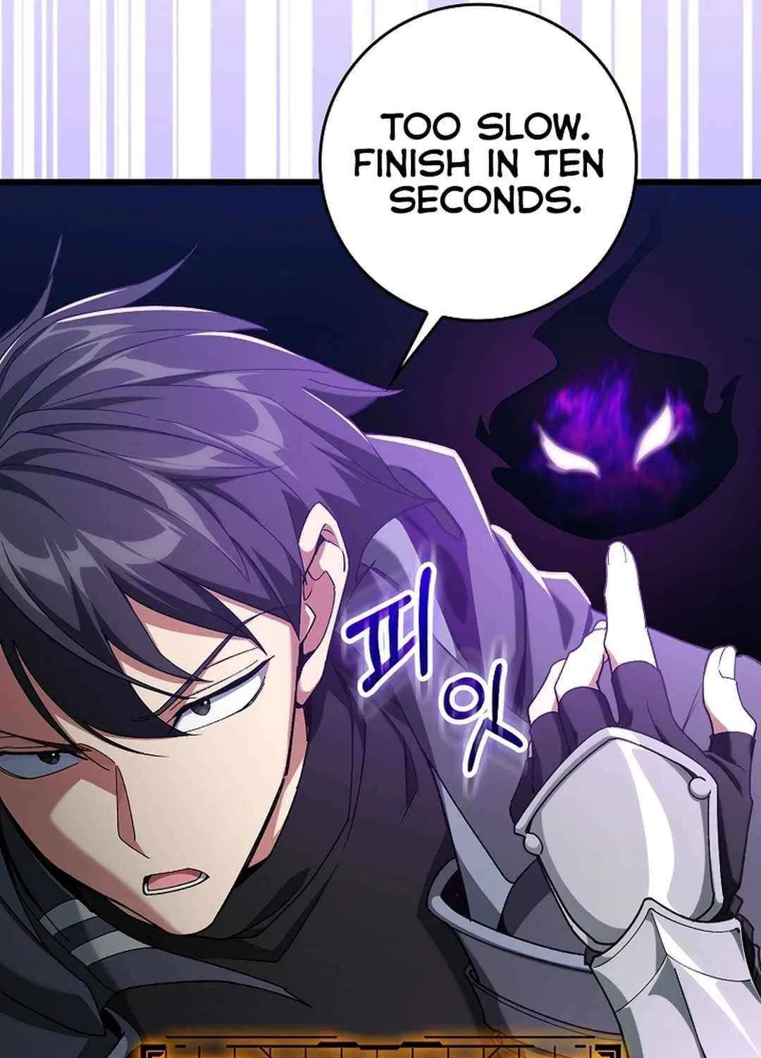 Max Talent Player (2024) Chapter 83 page 55 - 