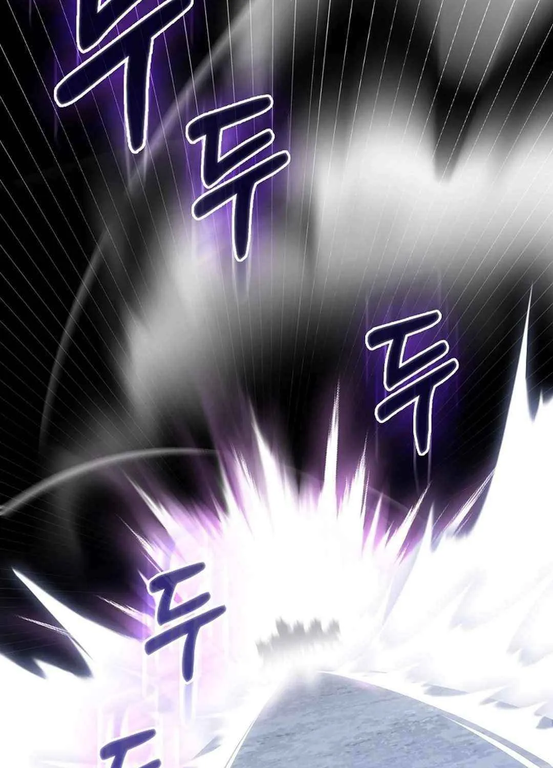 Max Talent Player (2024) Chapter 83 page 59 - 