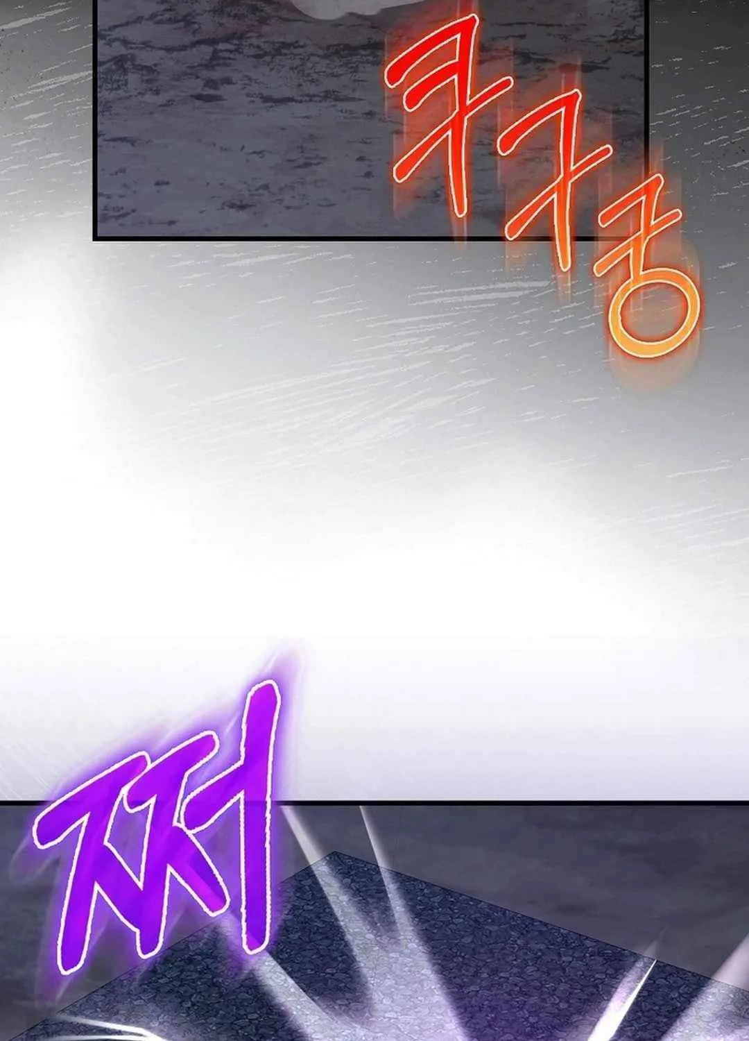 Max Talent Player (2024) Chapter 83 page 77 - 