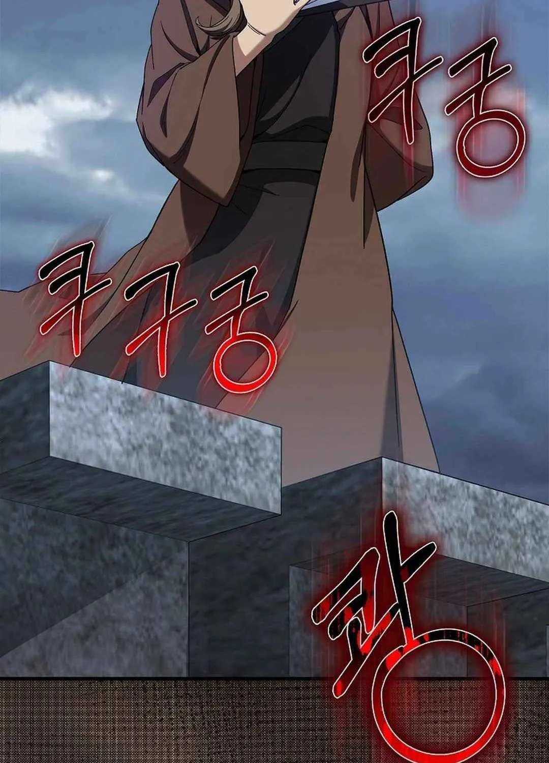Max Talent Player (2024) Chapter 83 page 9 - 