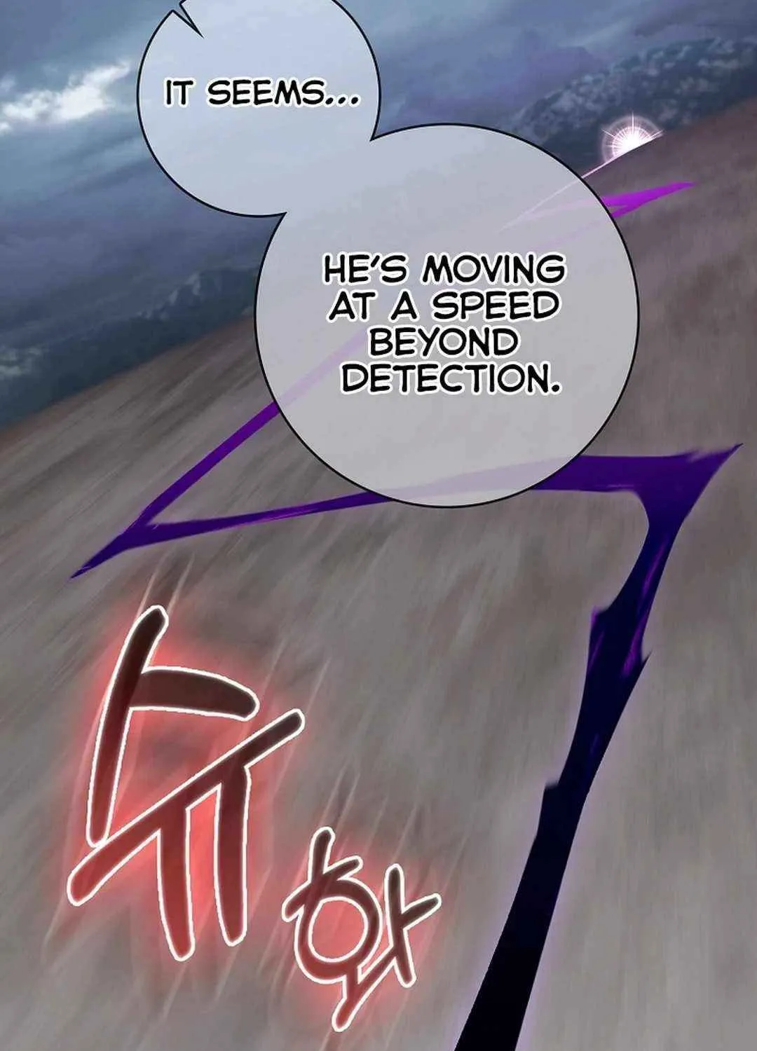 Max Talent Player (2024) Chapter 83 page 96 - 