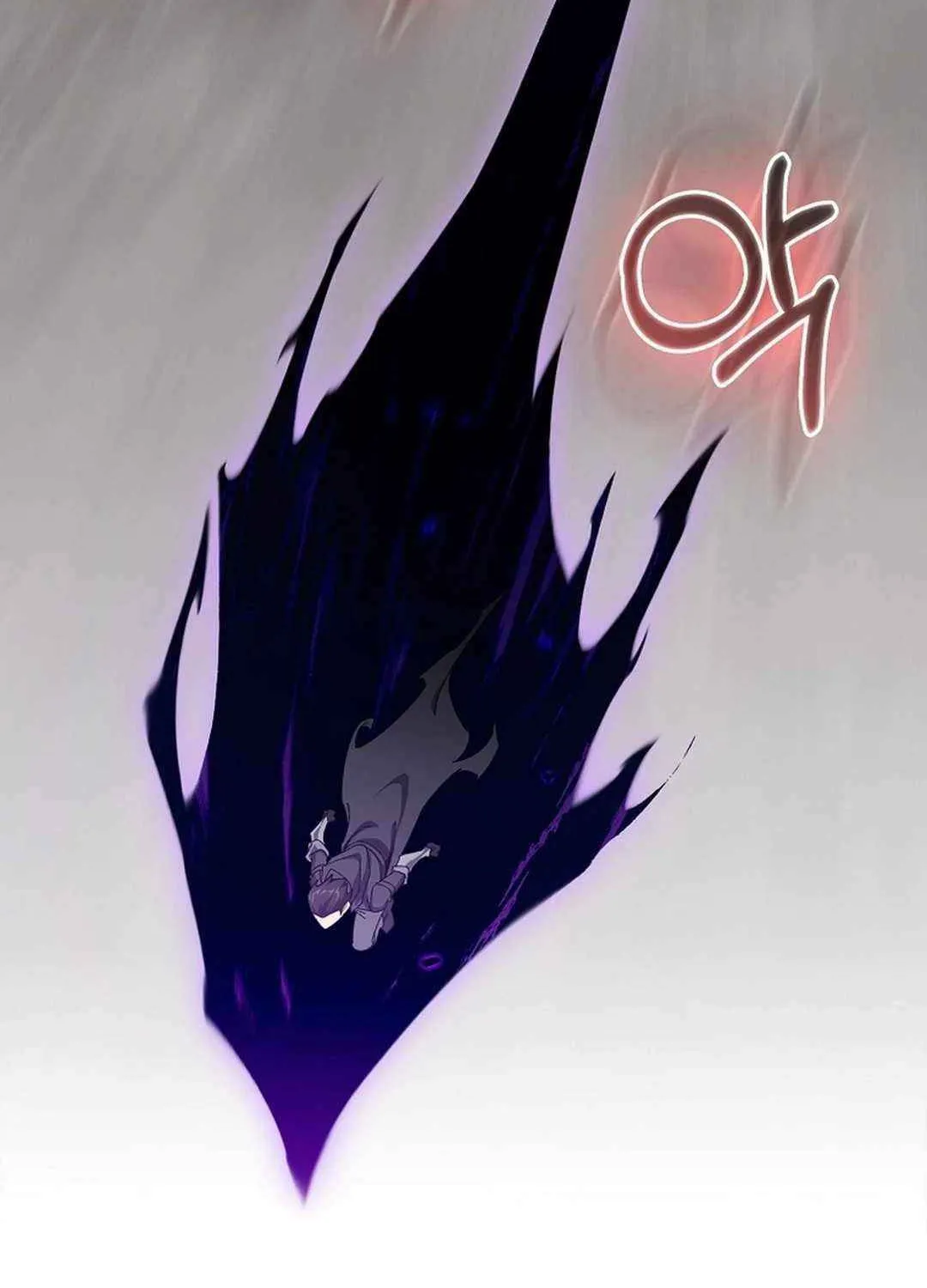 Max Talent Player (2024) Chapter 83 page 97 - 