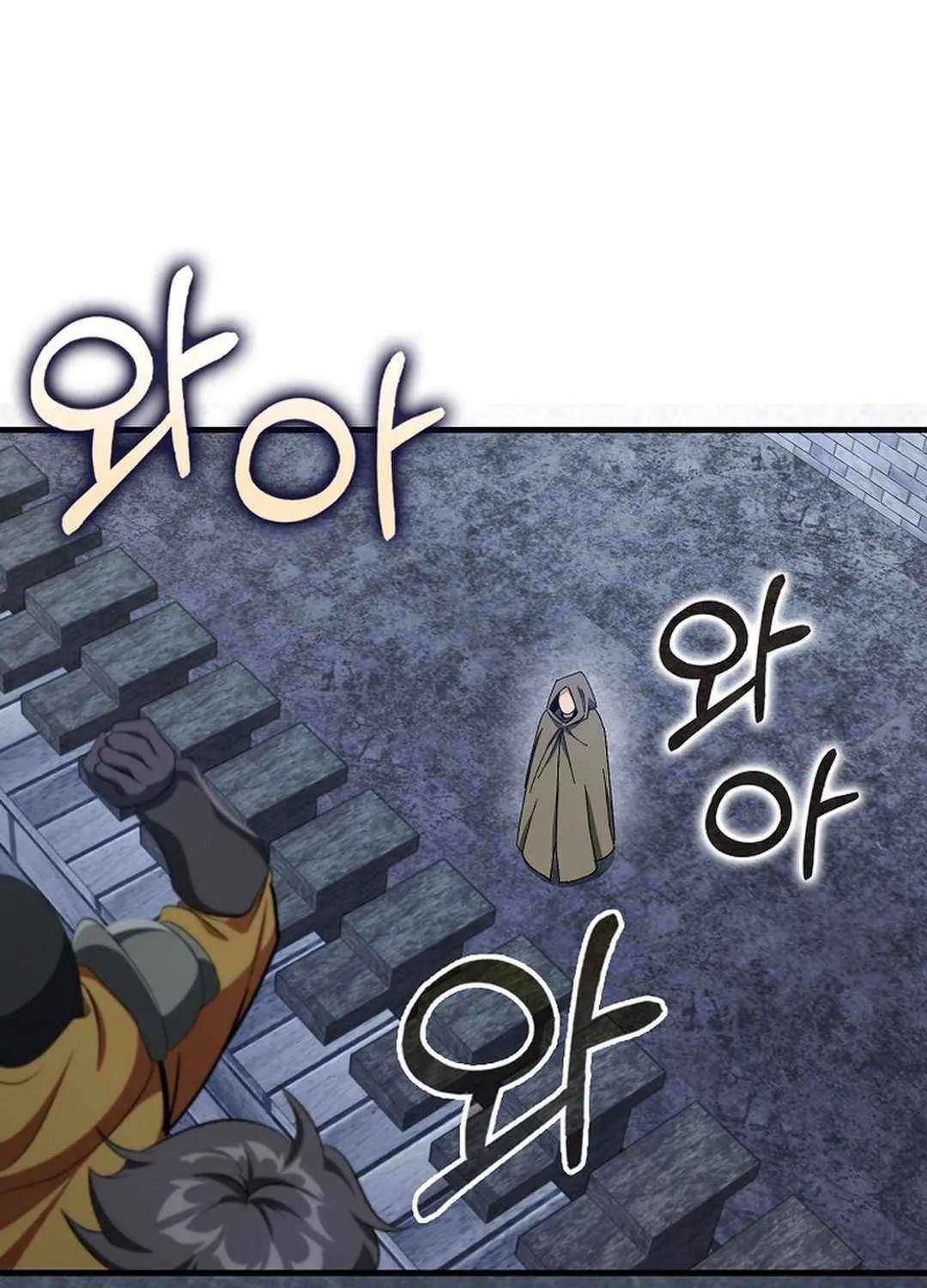 Max Talent Player (2024) Chapter 84 page 52 - 