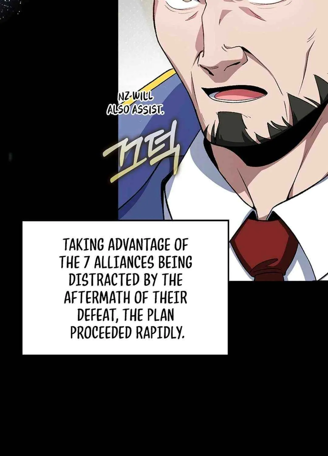 Max Talent Player (2024) Chapter 85 page 11 - 