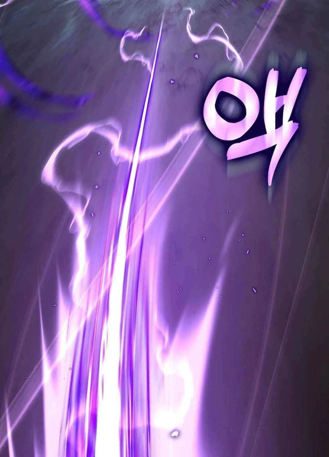 Max Talent Player (2024) Chapter 85 page 108 - 