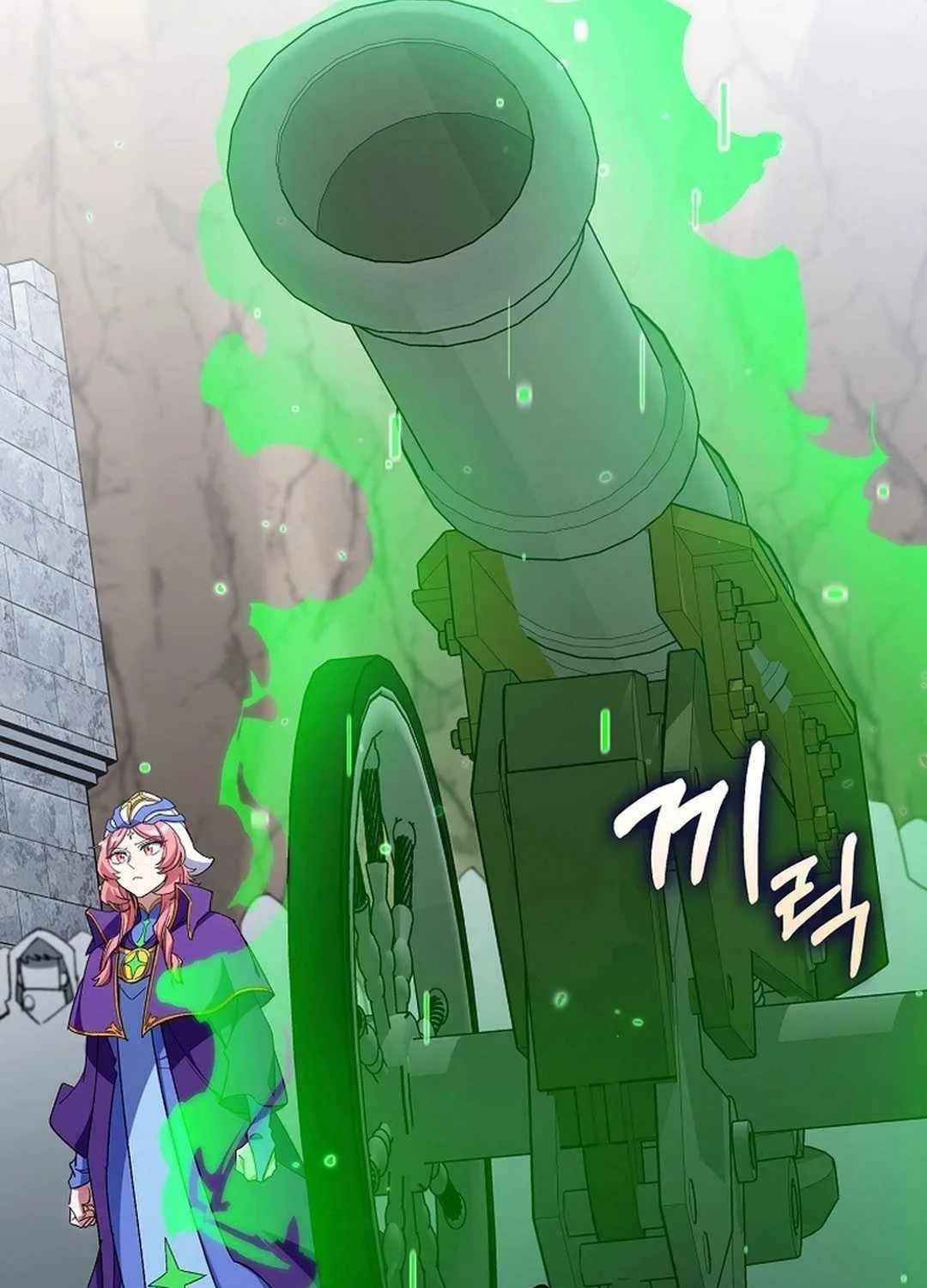 Max Talent Player (2024) Chapter 85 page 119 - 