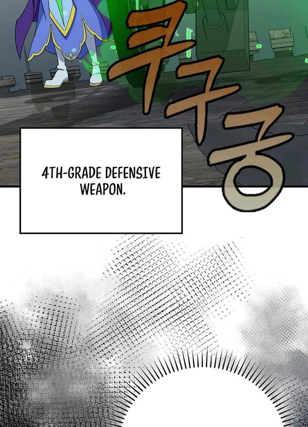 Max Talent Player (2024) Chapter 85 page 120 - 