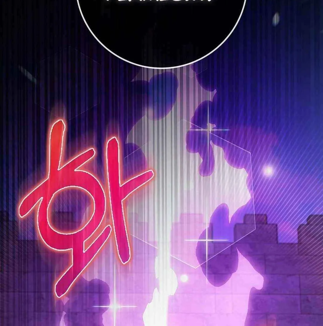 Max Talent Player (2024) Chapter 85 page 21 - 