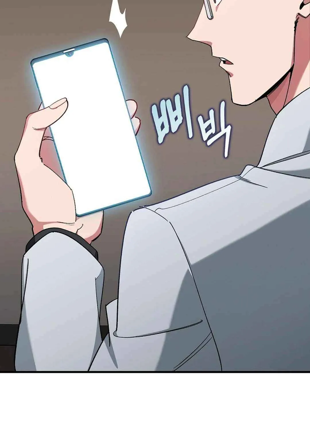 Max Talent Player (2024) Chapter 85 page 64 - 