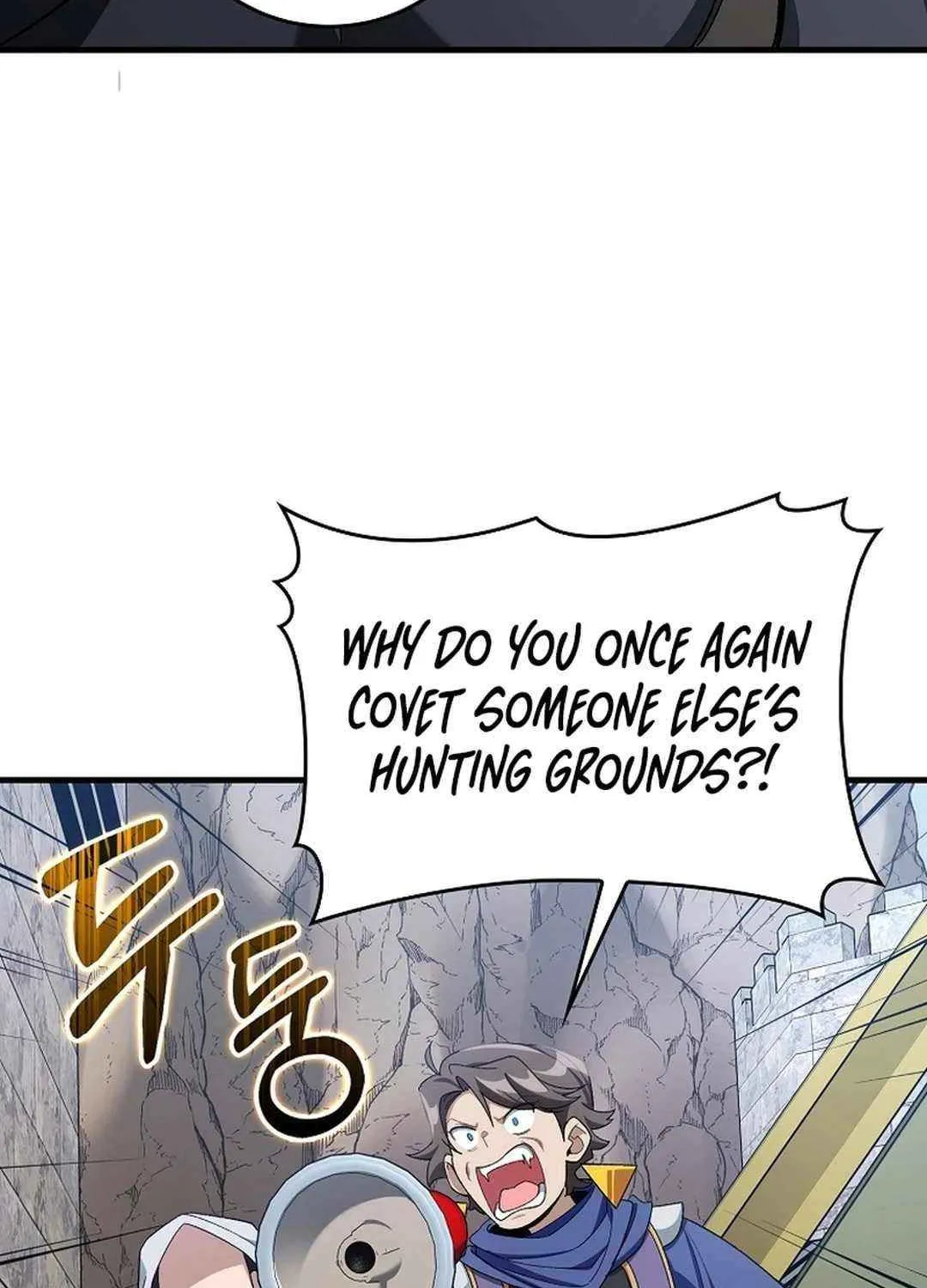 Max Talent Player (2024) Chapter 85 page 96 - 