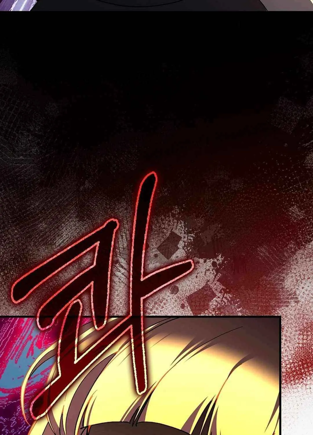 Max Talent Player (2024) Chapter 86 page 24 - 