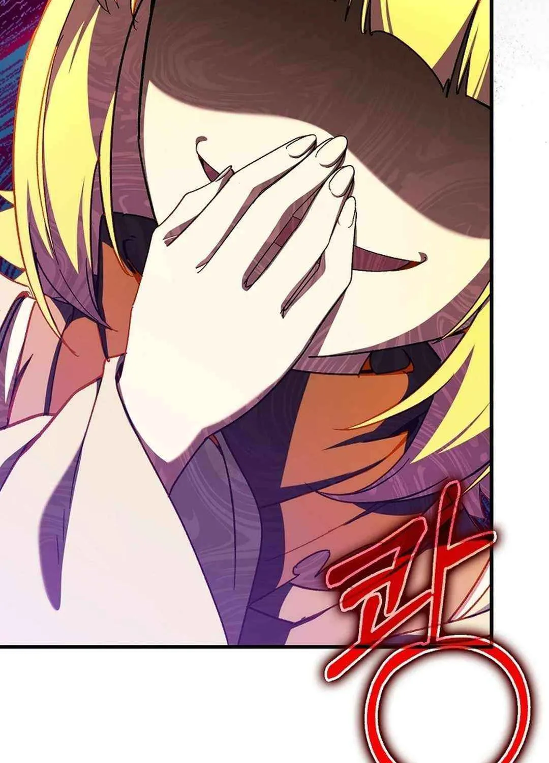 Max Talent Player (2024) Chapter 86 page 25 - 
