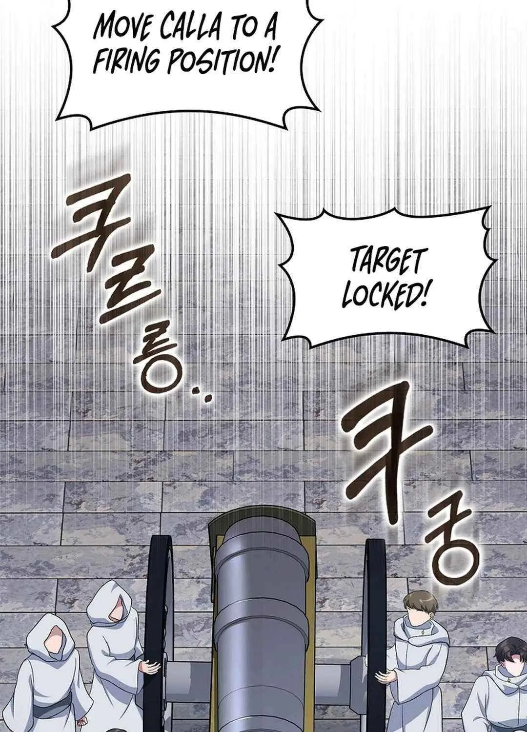 Max Talent Player (2024) Chapter 86 page 4 - 