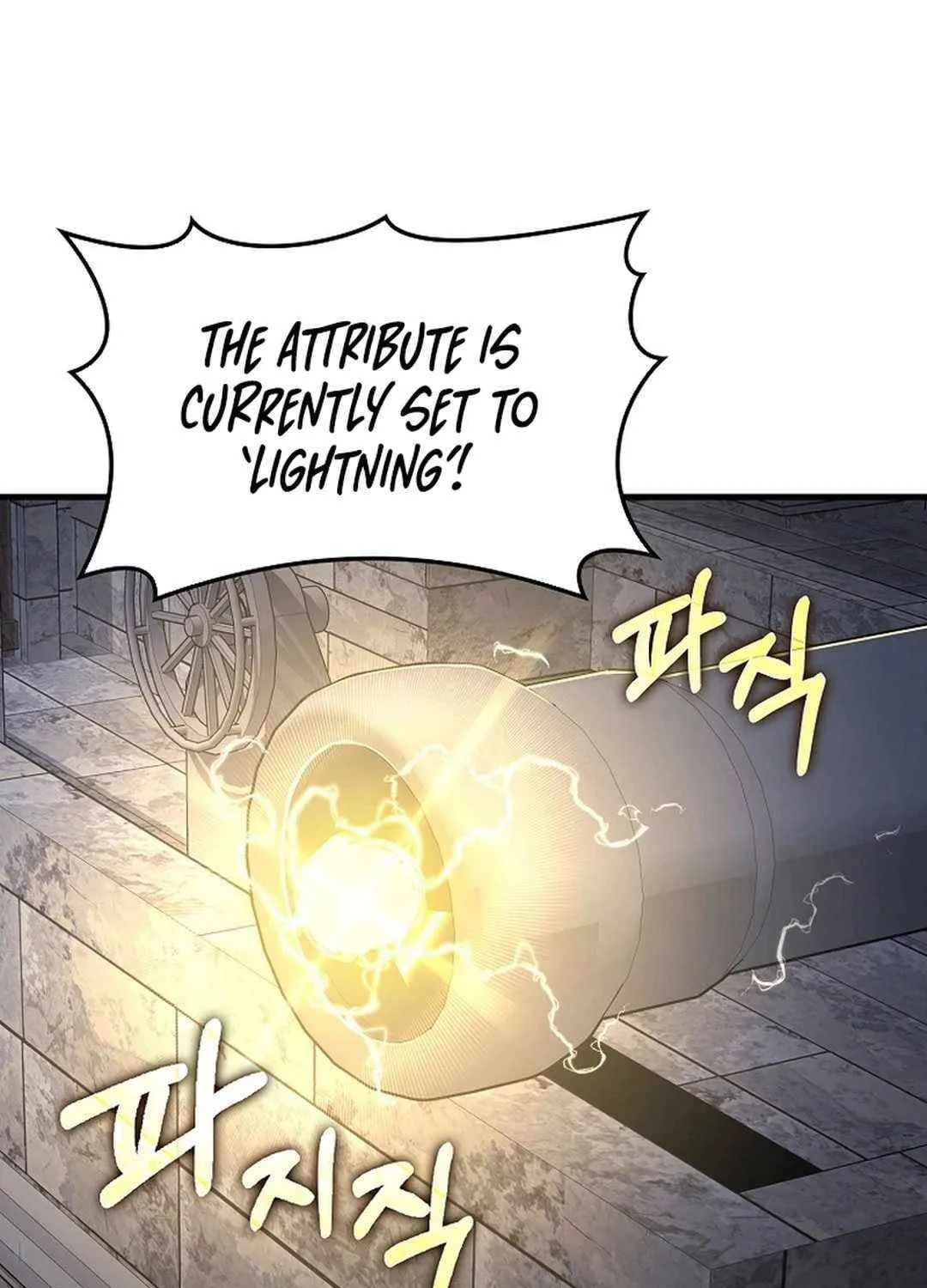 Max Talent Player (2024) Chapter 86 page 6 - 