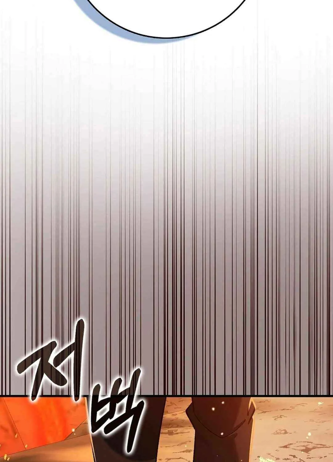 Max Talent Player (2024) Chapter 86 page 78 - 