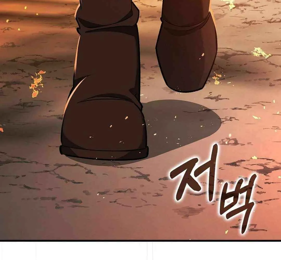 Max Talent Player (2024) Chapter 86 page 79 - 