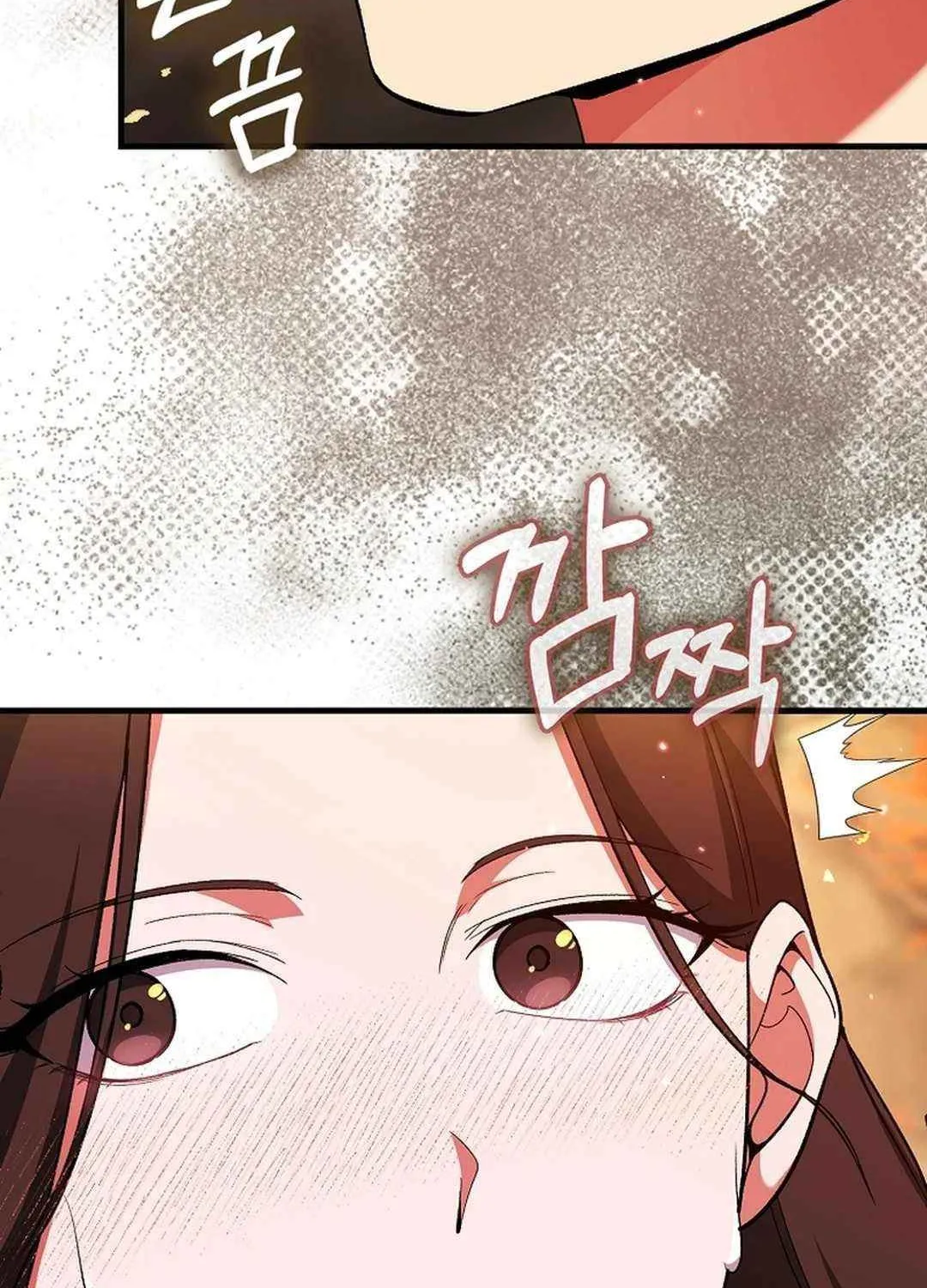 Max Talent Player (2024) Chapter 86 page 95 - 