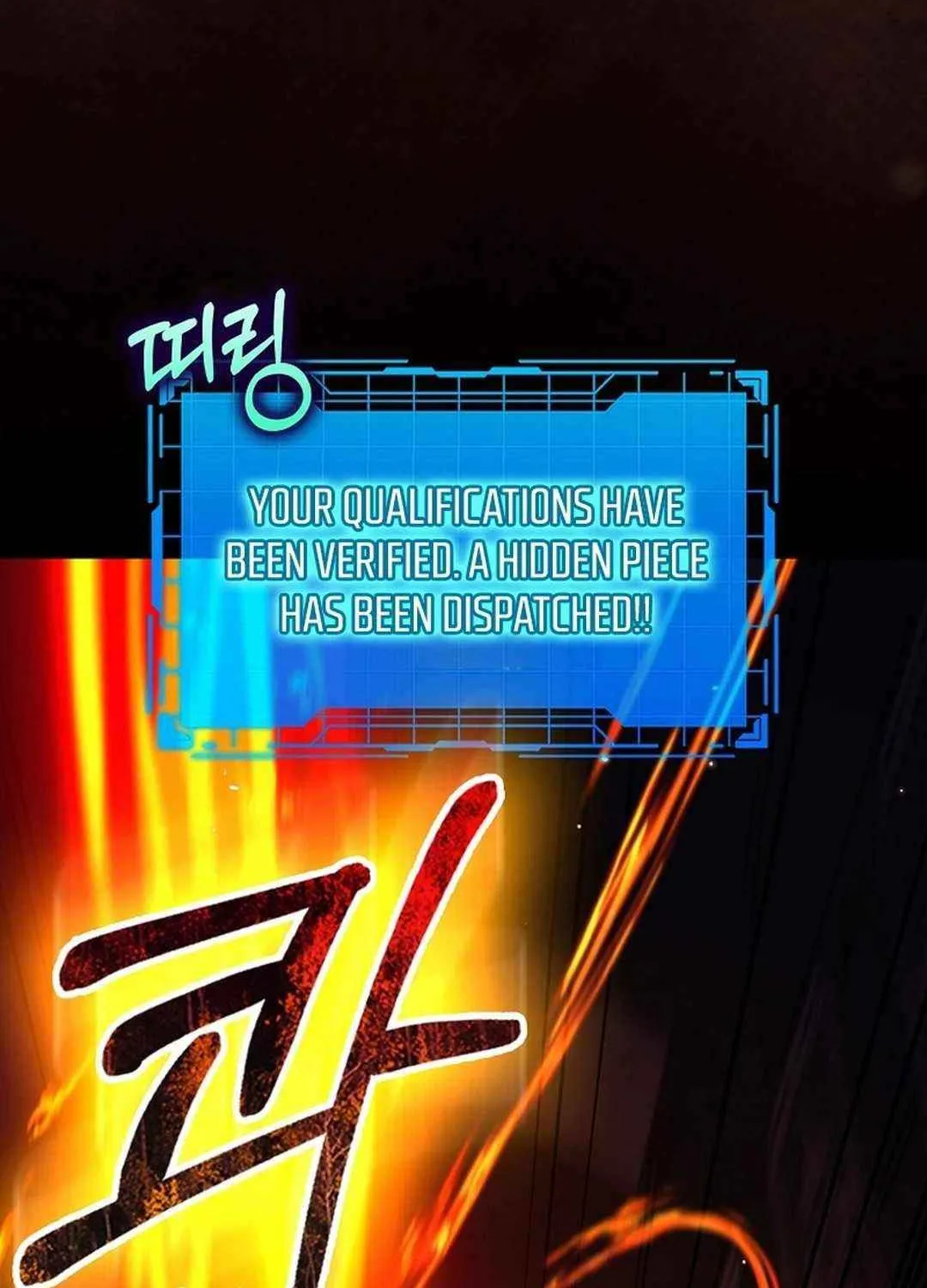 Max Talent Player (2024) Chapter 87 page 120 - 