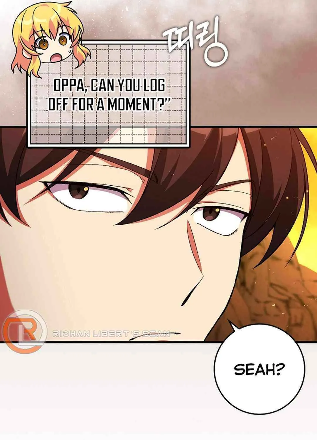 Max Talent Player (2024) Chapter 87 page 16 - 