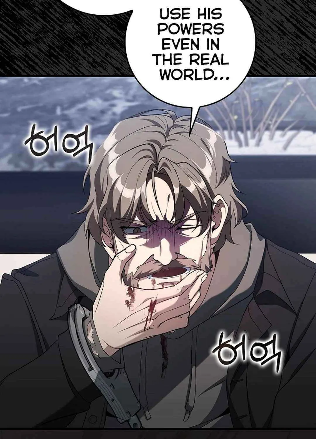 Max Talent Player (2024) Chapter 87 page 56 - 