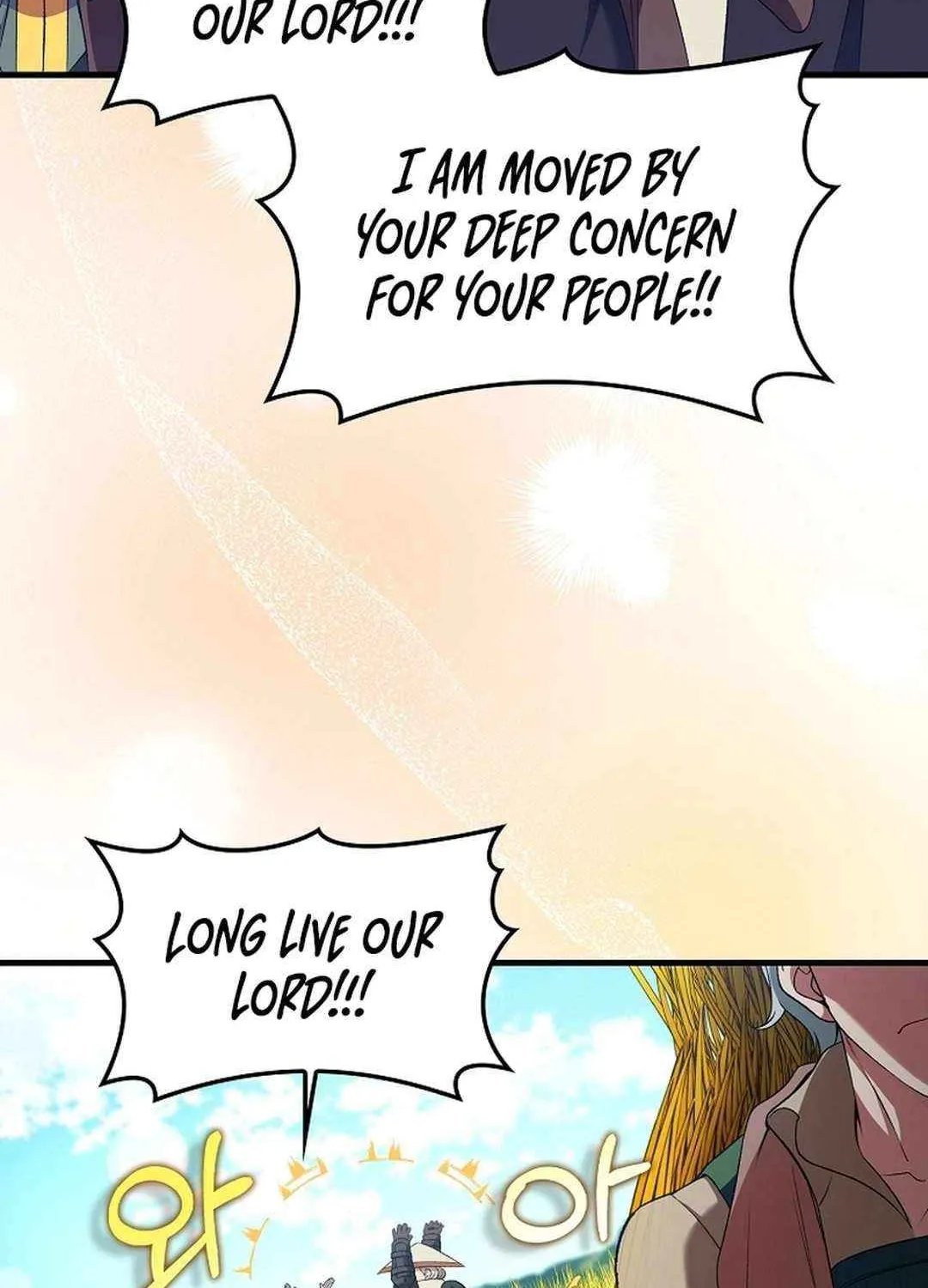 Max Talent Player (2024) Chapter 88 page 105 - 