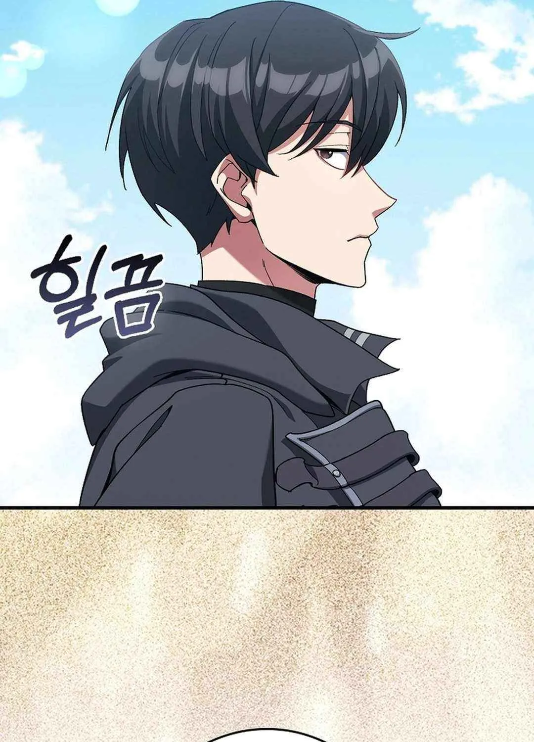 Max Talent Player (2024) Chapter 88 page 111 - 