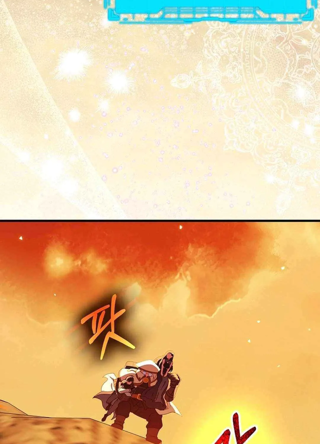 Max Talent Player (2024) Chapter 88 page 19 - 