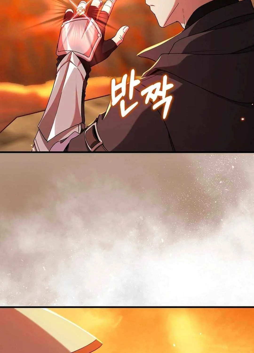 Max Talent Player (2024) Chapter 88 page 26 - 