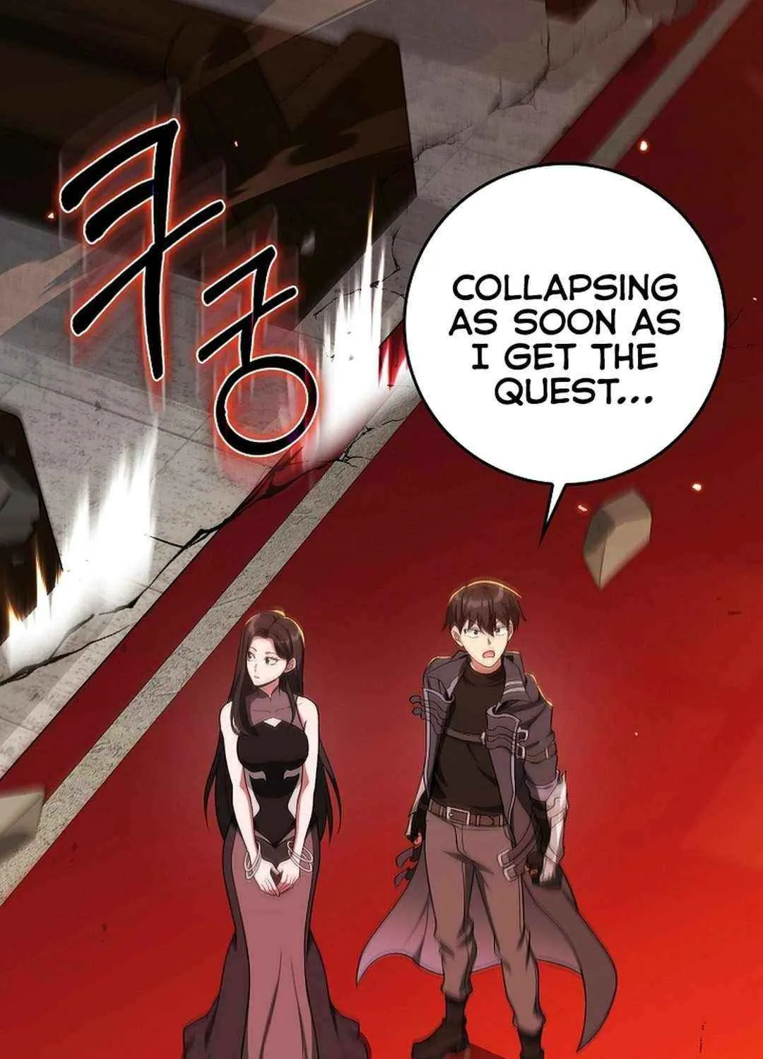 Max Talent Player (2024) Chapter 88 page 5 - 