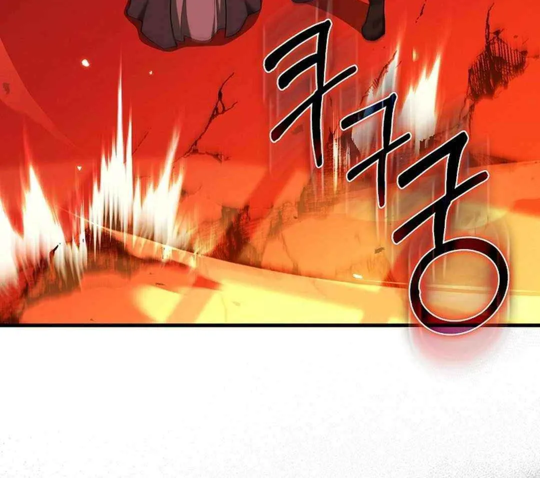 Max Talent Player (2024) Chapter 88 page 6 - 