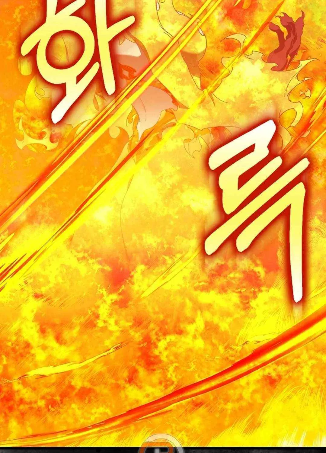 Max Talent Player (2024) Chapter 88 page 60 - 