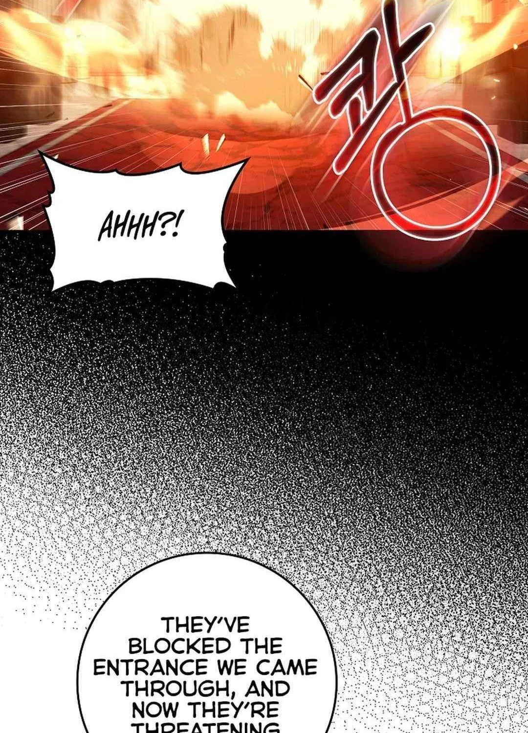 Max Talent Player (2024) Chapter 88 page 8 - 