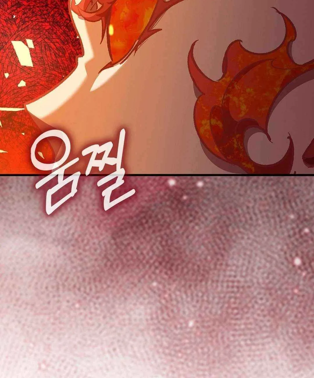 Max Talent Player (2024) Chapter 88 page 75 - 