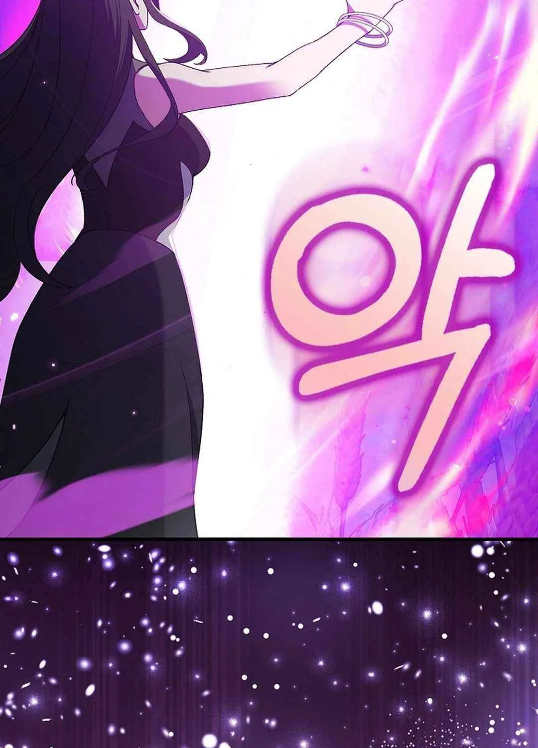 Max Talent Player (2024) Chapter 88 page 91 - 
